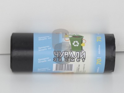 Чувал смет 60-90 -20бр- - Среден -70л-                                                                                                                                                                                                                                                                      